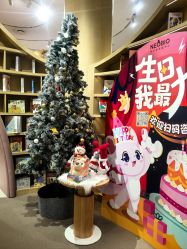 -奈尔宝·儿童乐园·亲子餐厅(星河湾店)