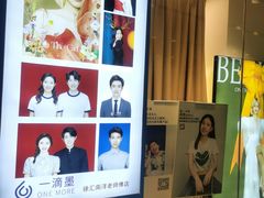 -一墨照相馆·证件照·形象照(世博店)