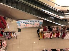 -远洋未来汇