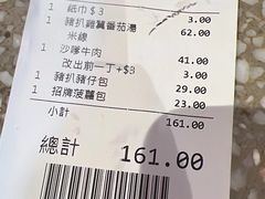-华嫂冰室(尖沙咀店)