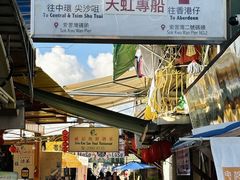 -南丫岛