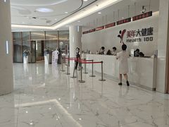 -美年大健康·体检中心(江岸分院)