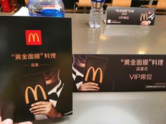 -麦当劳(凯德广场店)