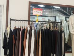 -浙江华贸鞋业服饰城