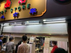 -百花传统甜品店(原址店)