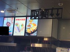 -永和大王(浦东南路店)