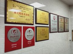 -珍珍小食店(西华路店)