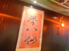 -誉八仙粤菜(万象天地店)