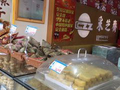 -采芝斋(延安路店)