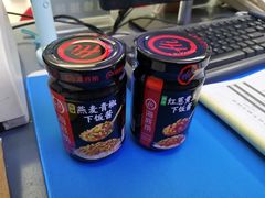 -海底捞火锅(顺义华联店)