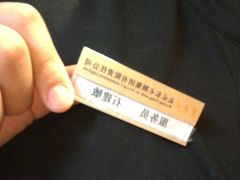 -东来顺饭庄(西直门店)