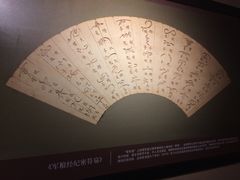 -中国京杭大运河博物馆