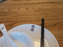 -热度餐厅(老佛爷店)