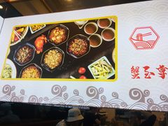 -朱洪元苏式面馆(绿宝广场店)