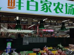 -朝内南小街菜市场