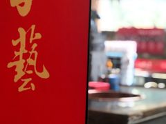 -镇江龙·火锅串串(武侯祠店)