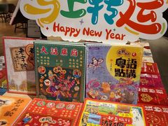 -新华书店(保利水城店)