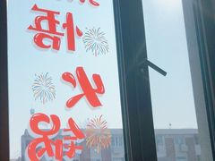 -熹悟海鲜火锅·广式打边炉