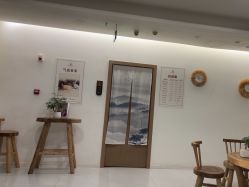 -御品•瑶浴灸疗SPA