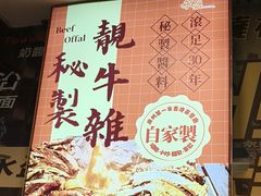 -永盈茶餐厅(中山四路店)