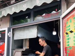 门面-同来顺烧烤餐厅(哈尔滨道店)