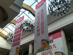 -旺顺阁鱼头泡饼(小红门店)
