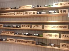 -木屋烧烤(房山良乡店)