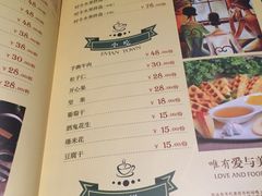 -依云轻食·法甜