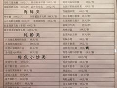 -鲍国演义(禅城店)