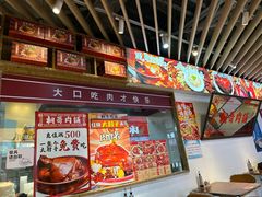 -桐哥肉铺(万柳华联店)