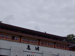 -丰都鬼城名山景区