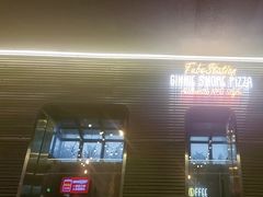 -Tubestation站点比萨(五道营店)