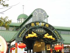 -东部华侨城