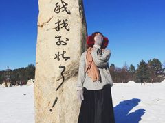 -北极村旅游风景区