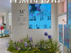 -名创优品(天河区正佳广场二店)