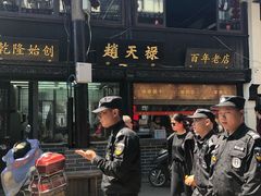 -赵天禄(葑门横街店)