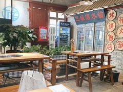 -楠火锅(光谷民族大道店)