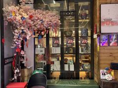 -首尔朴宝·炭火烤肉(五角场店)