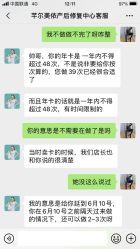 -芊尔美依产后修复中心(朝阳大悦城店)