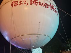 -横店影视城梦幻谷园区