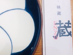 -炎蔵牛舌烤肉