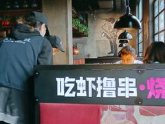 -0048鲜活香辣虾·火锅(铜陵路店)