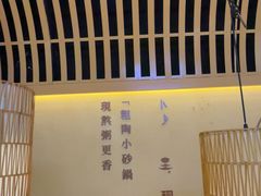 -吴家·非遗淮扬小馆(镇江万达广场店)