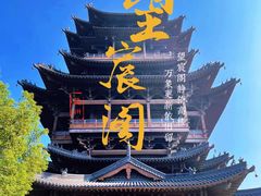 -杭州半山国家森林公园