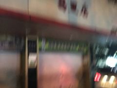 -老同盛(昌里路店)