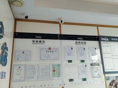 -萌兽医馆·绝育·24小时内科·宠物医院(德胜店)