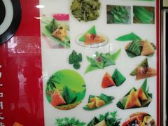 -赵记粽子(司前街店)