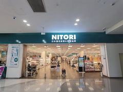 -NITORI 宜得利家居(杭州良渚永旺店)