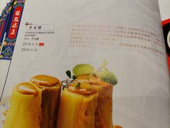 -北平食府·北京烤鸭(北京西站六里桥店)