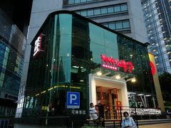 门面-为什么牛潮汕牛肉火锅(中信广场店)
